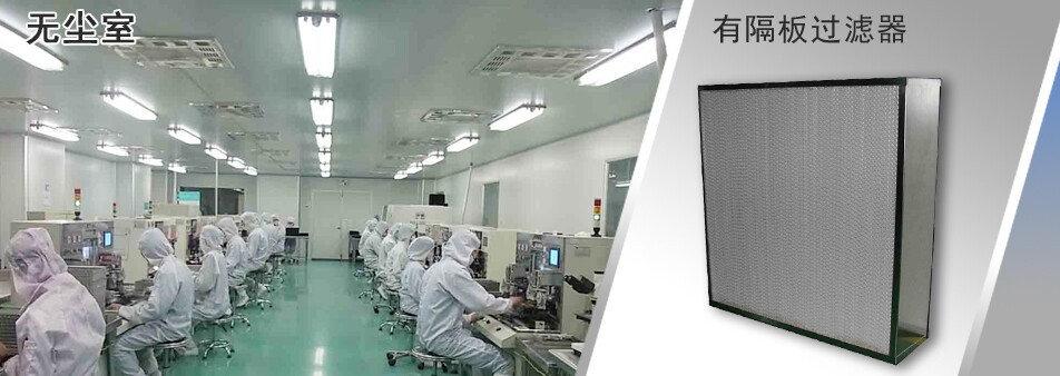 空气过滤器 空气过滤器